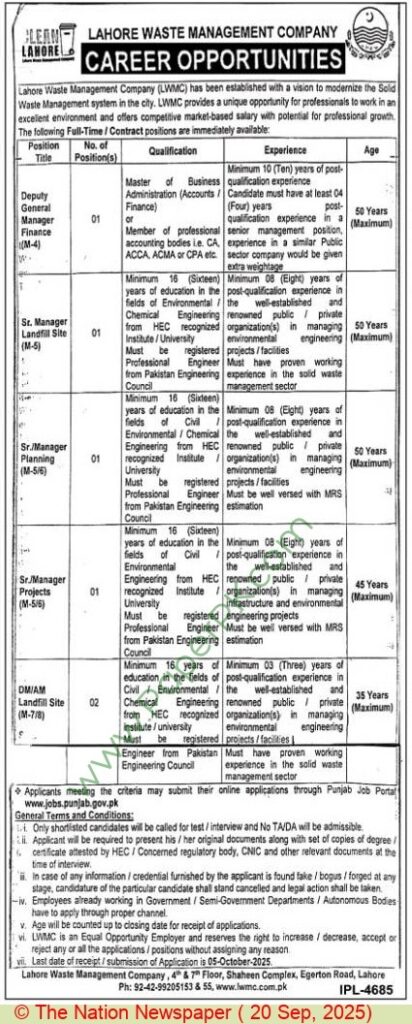 Lahore Waste Management Company (LWMC) Jobs – Apply Online